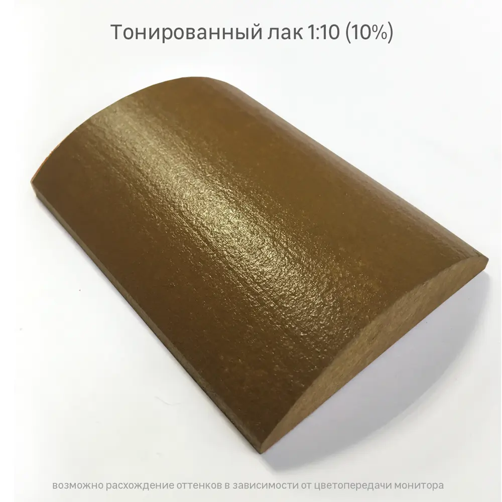Колорант Luxens 0.25 л цвет кофейный STLM-2193414 - Вид №2