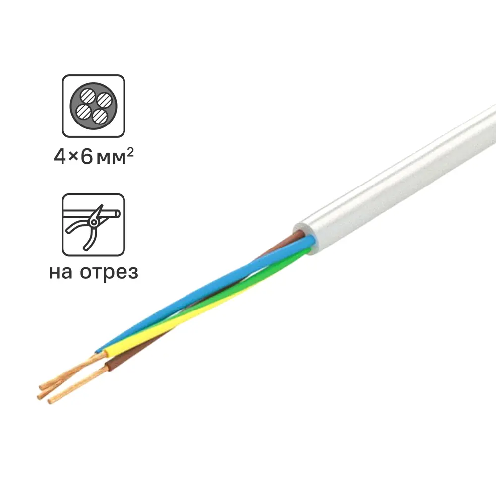 Кабель TDM ELECTRIC ПВС 4x6 мм² для профессионального применения 84730822 STLM-1576502