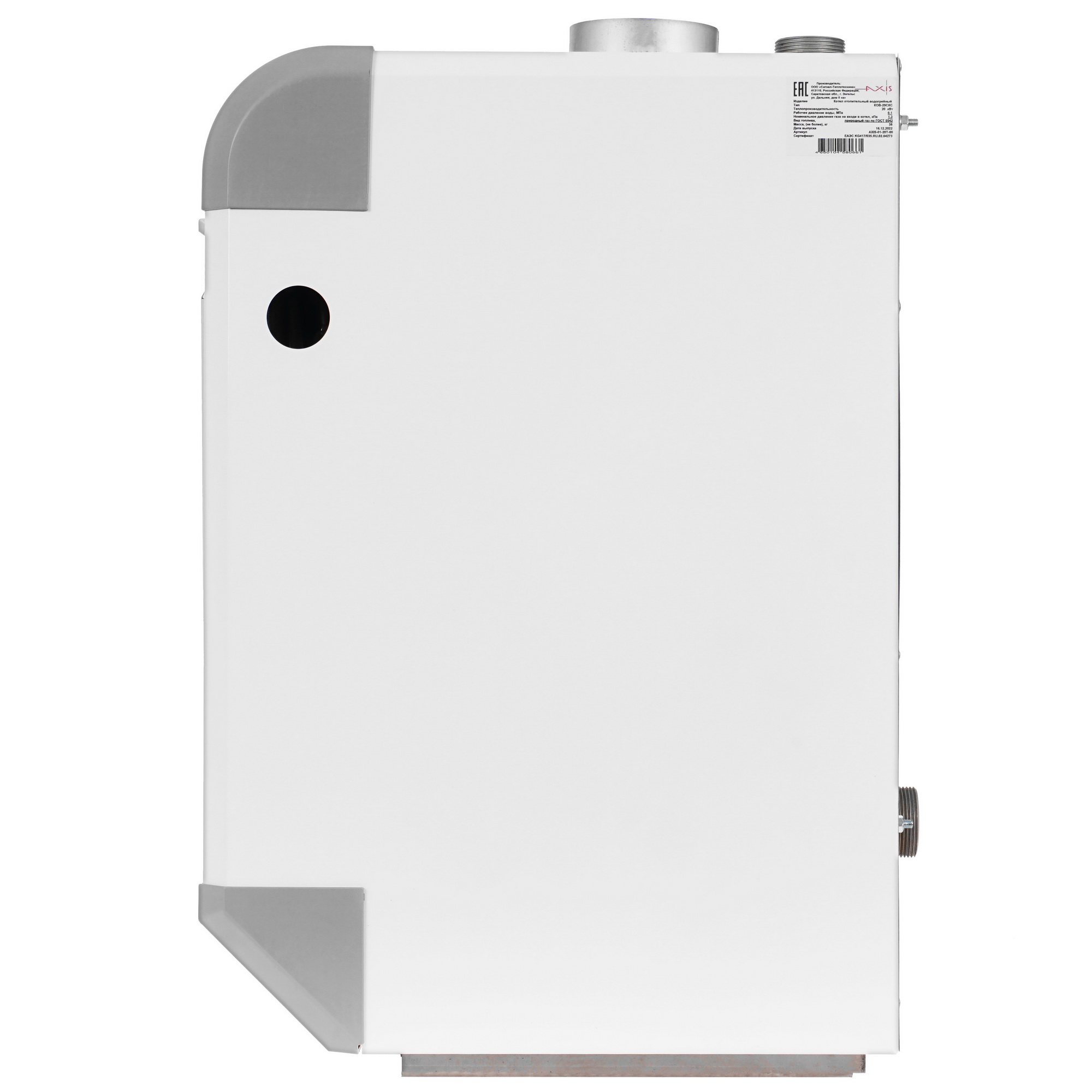 9964368 Газовый котел AXIS 01-20T-00 напольный STDN-0008593 - Вид №3
