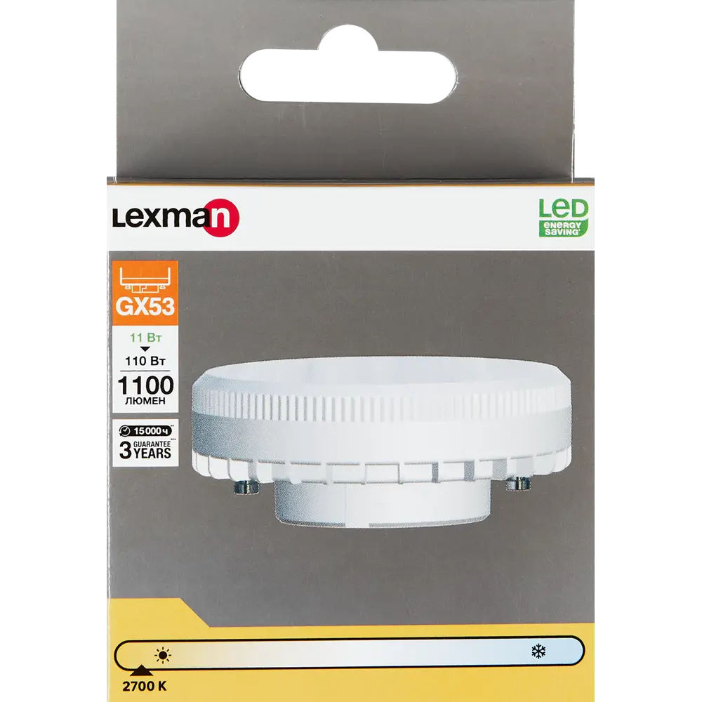 LEXMAN Светодиодная лампа GX53 матовая 11Вт теплый свет 82991577 STLM-0038565 - Вид №3
