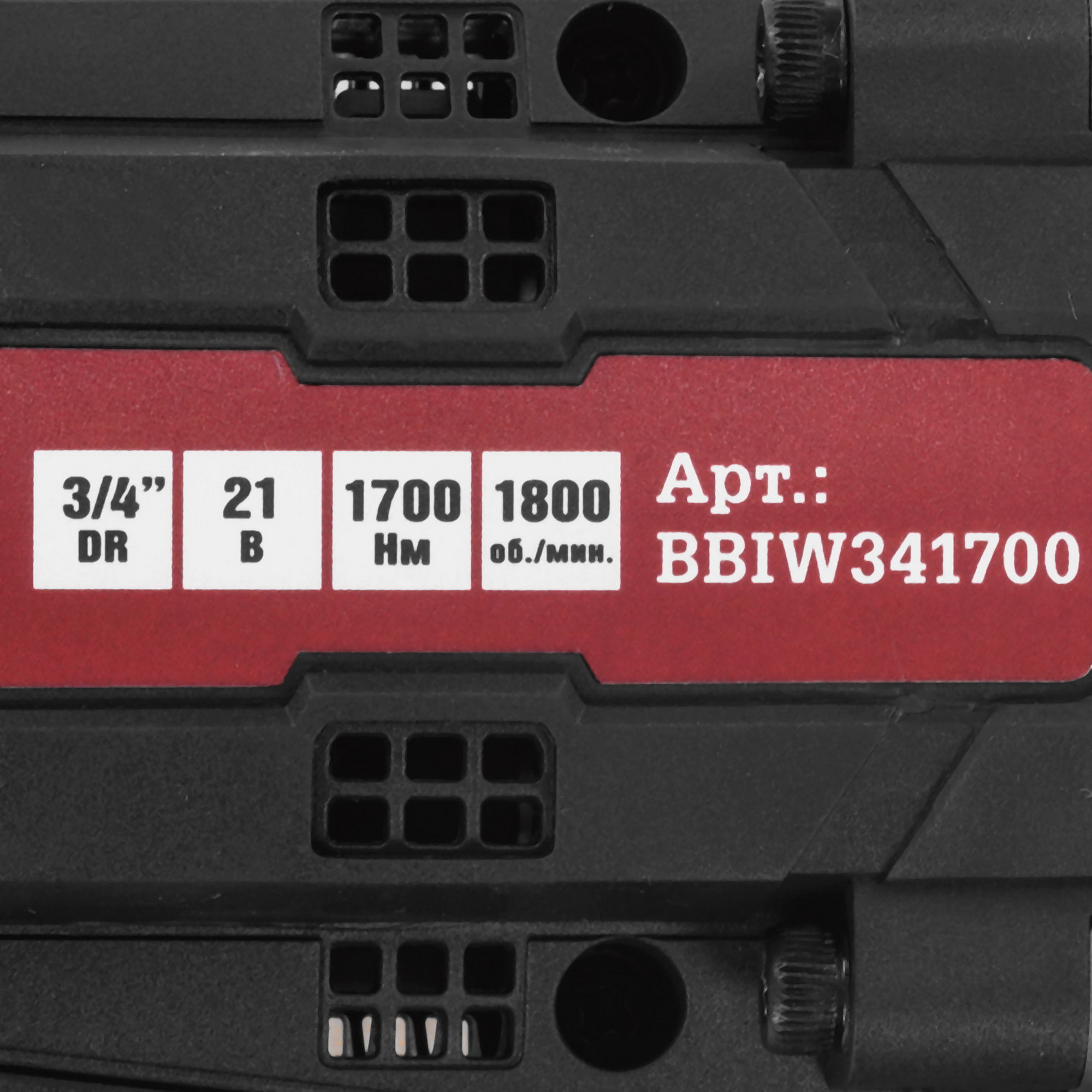 Гайковерт Thorvik BBIW341700DNB   , Без ЗУ, Без АКБ 9199279 STDN-0082720 - Вид №2