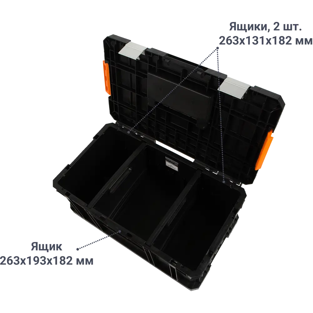Ящик для инструмента Dexter Pro 530x313x223 мм 82055920 STLM-2180720  - Вид №1