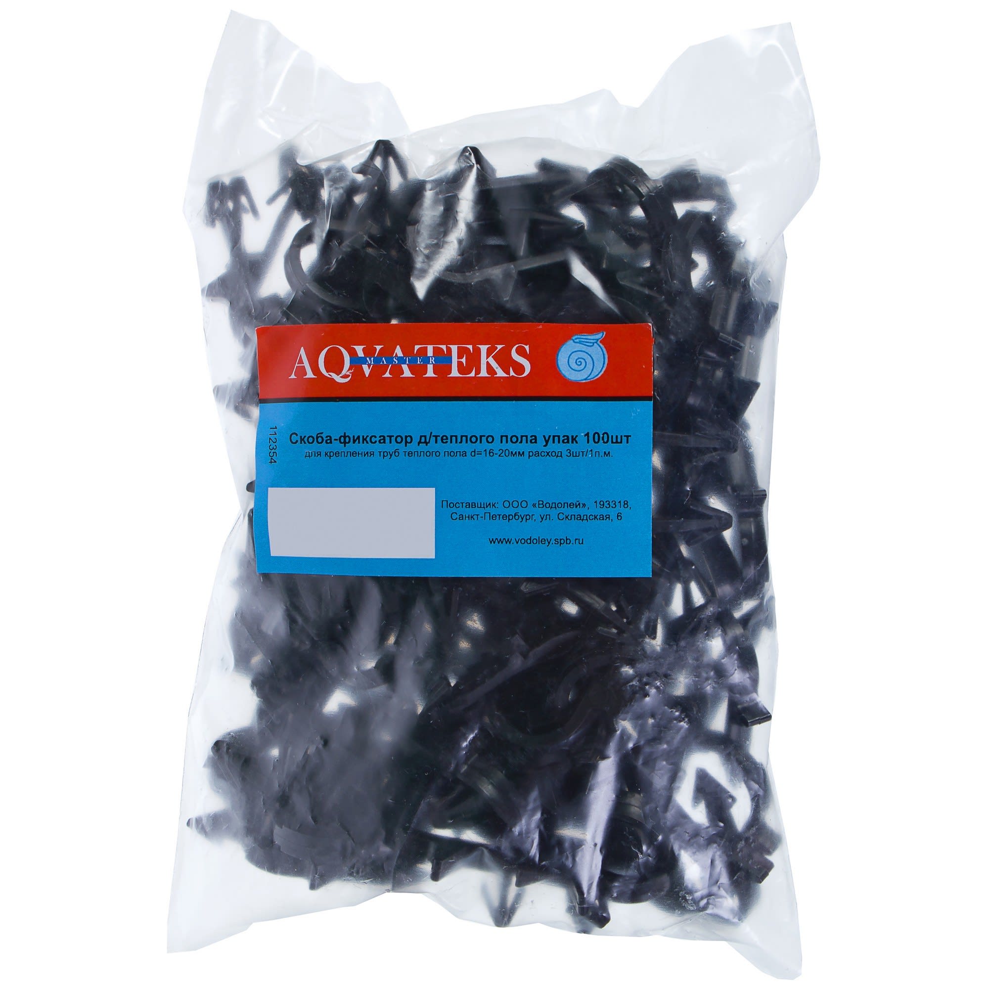 18785651 Скоба-фиксатор для тёплого пола 100 шт Santreyd  - Вид №1