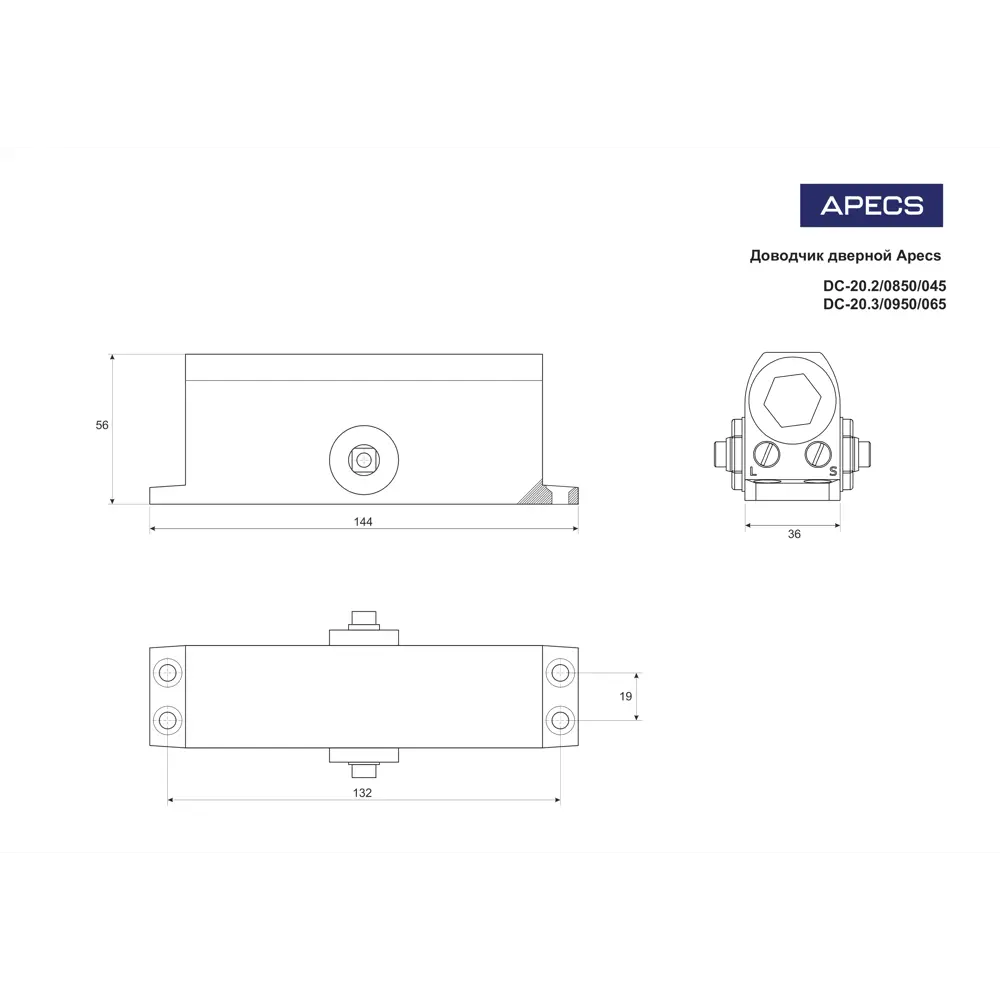 Доводчик дверной Apecs DC-20.2/0850/045-A1-BR 25-45 кг цвет коричневый 14142253 STLM-2187317  - Вид №4