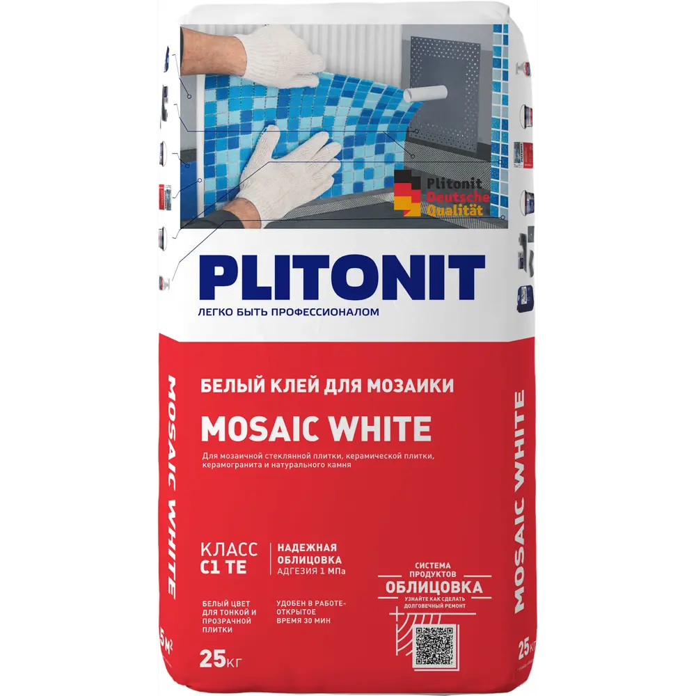 Клей PLITONIT Mosaik для мозаичной плитки 25 кг 85999349 Mosaic White STLM-0066134