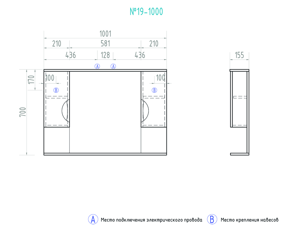 Зеркало Callao 1000 со спотом1000⨉160⨉700 мм белый VIGO sun-id-665292 - Вид №3
