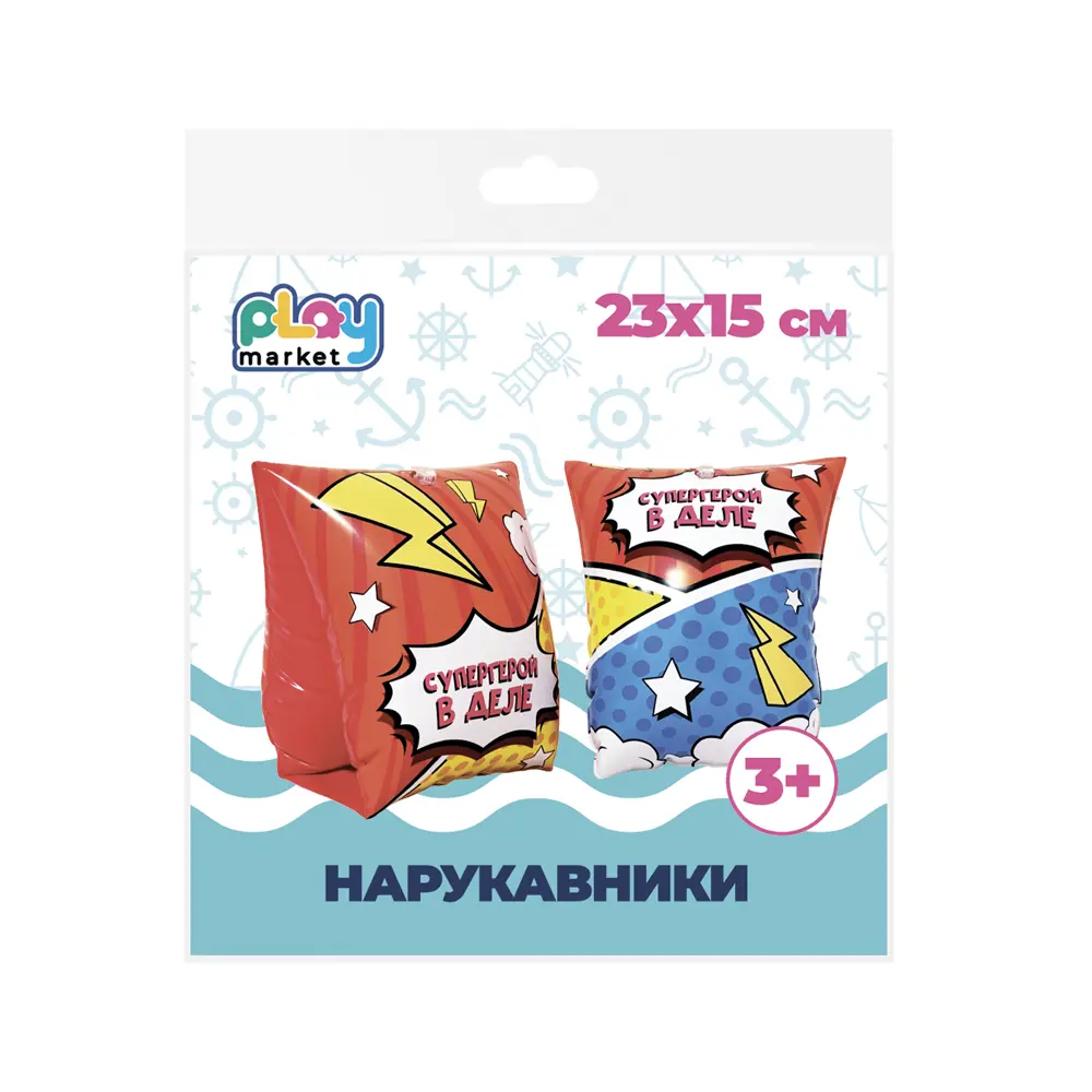 Детские нарукавники для плавания Герой ПВХ 15x14.5 см разноцветные 89422833 STLM-2049610 Santreyd  - Вид №2