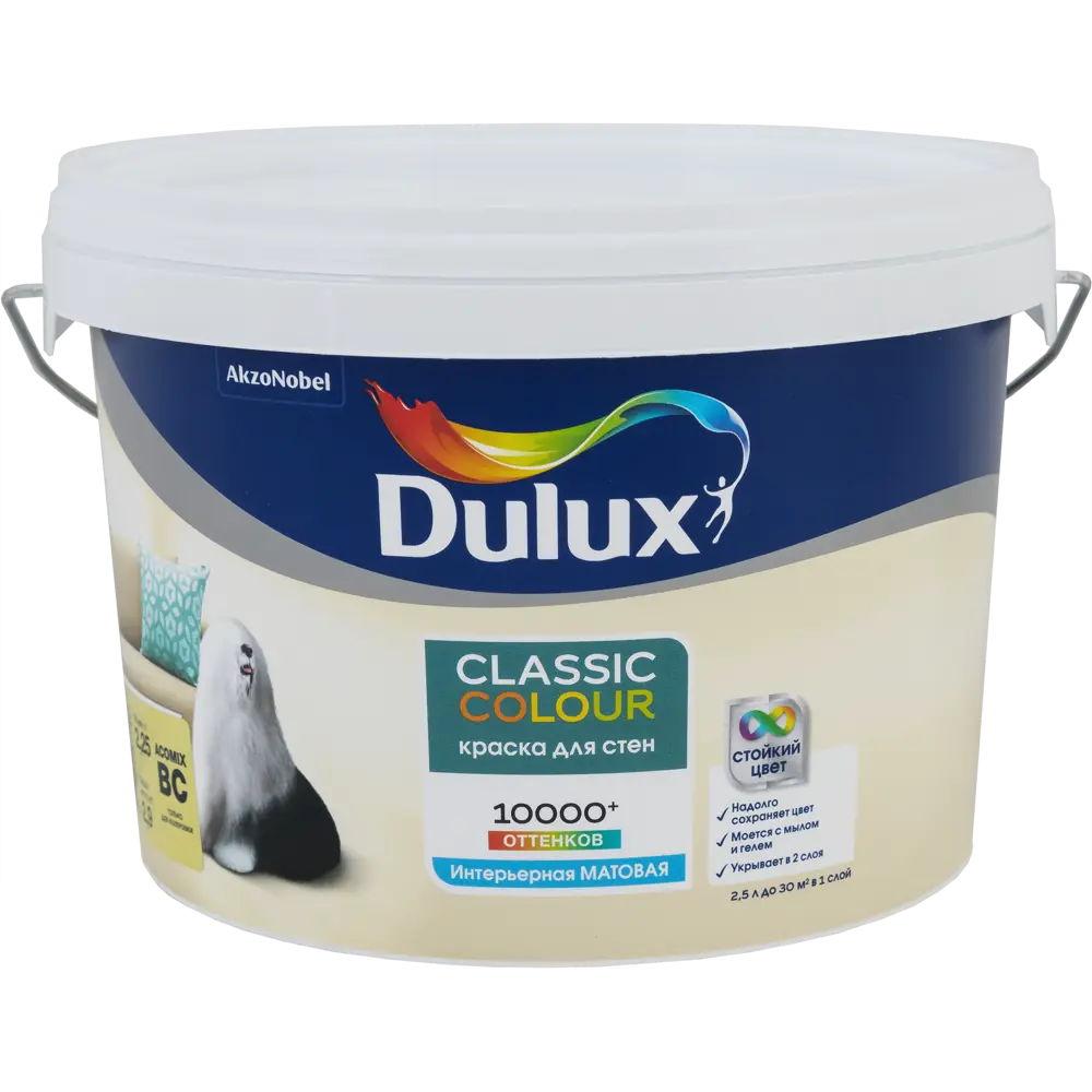 Краска для колеровки акриловая Dulux Classic Colour прозрачная база BC 2.25 л STLM-2159280 - Вид №1