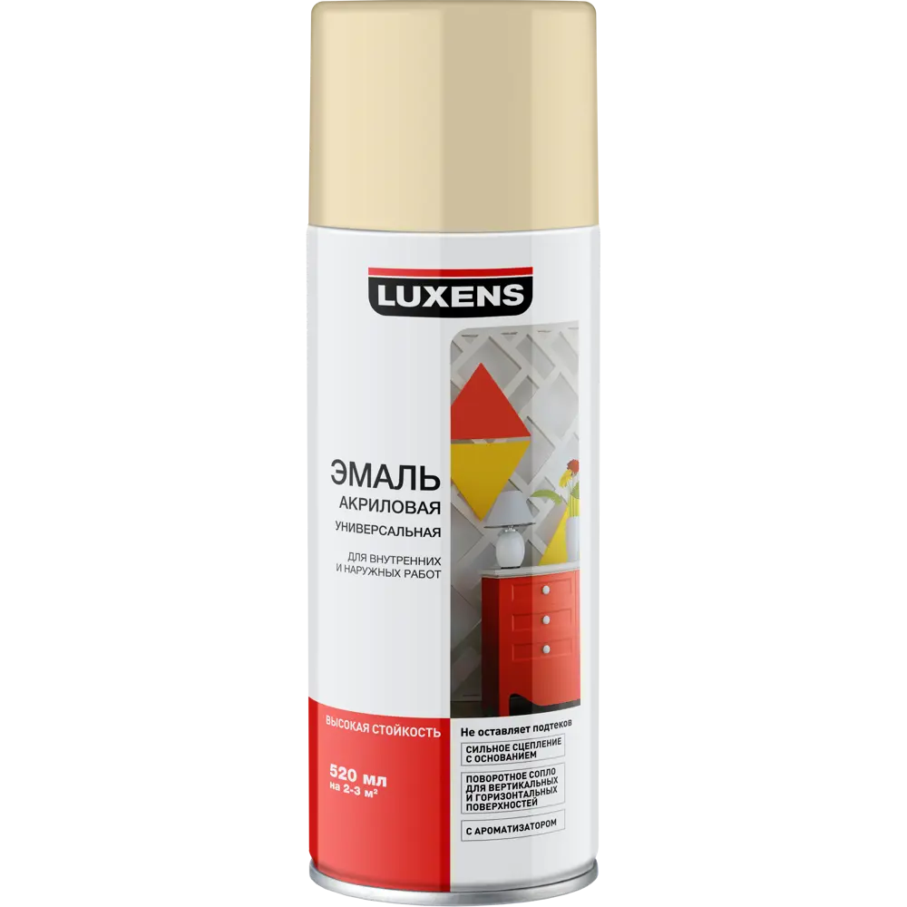 Эмаль аэрозольная Luxens цвет карибы 0.52 л STLM-2079591