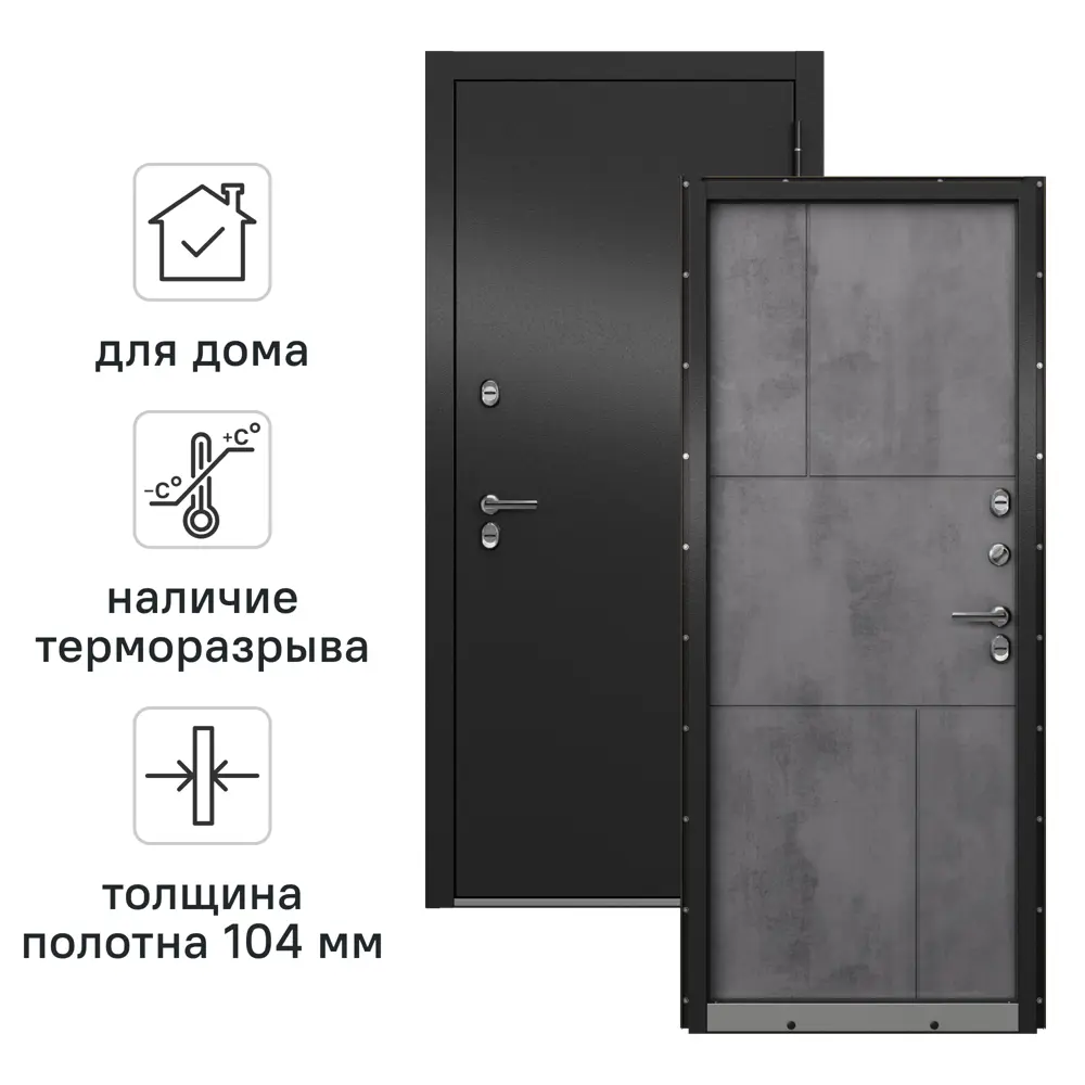 Дверь входная металлическая Крепыш 96x205 см правая темный 89382943 STLM-2075743 МАСТИНО 