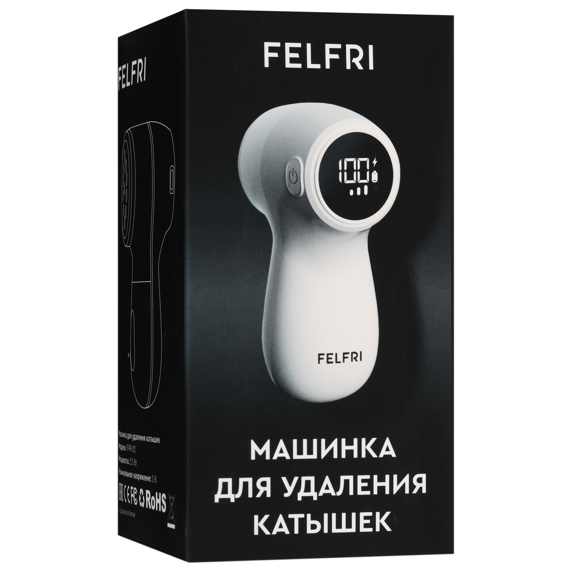 9194605 Машинка для удаления катышков FELFRI FFPR-02 STDN-0111898 - Вид №6