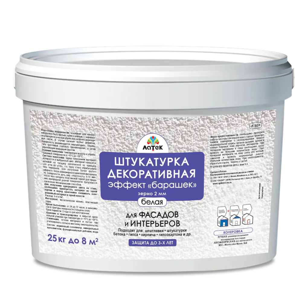 Штукатурка декоративная Латек «Барашек» 2, 25 кг 18817211 STLM-2208730 