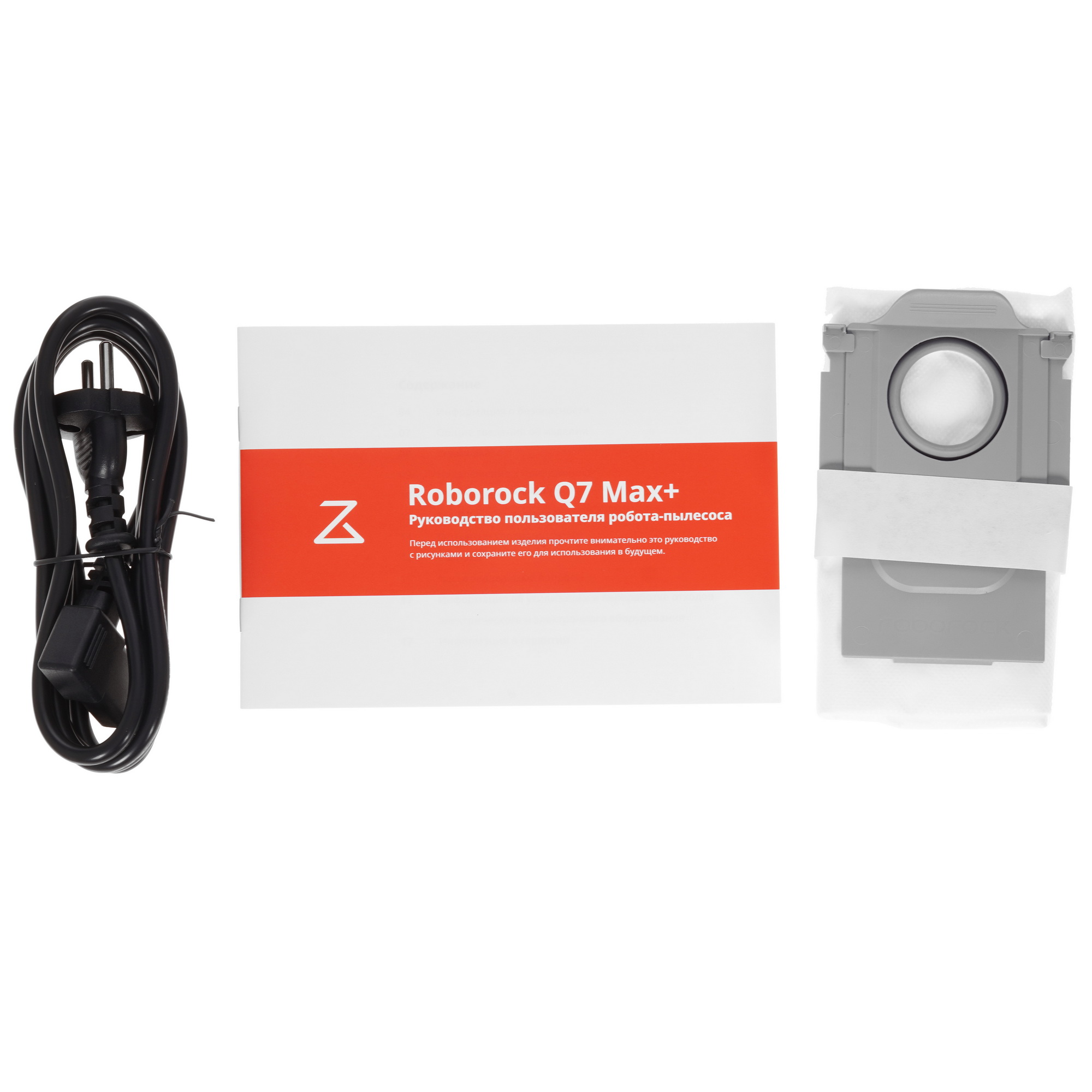 4891329 Робот-пылесос Roborock Q7 Max+ черный STDN-0048490 - Вид №8