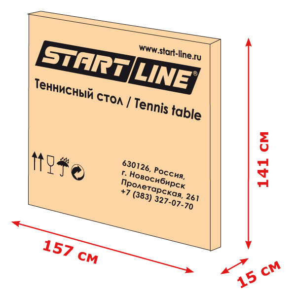 Теннисный стол start line compact lx Start Line sun-id-2067932 - Вид №3