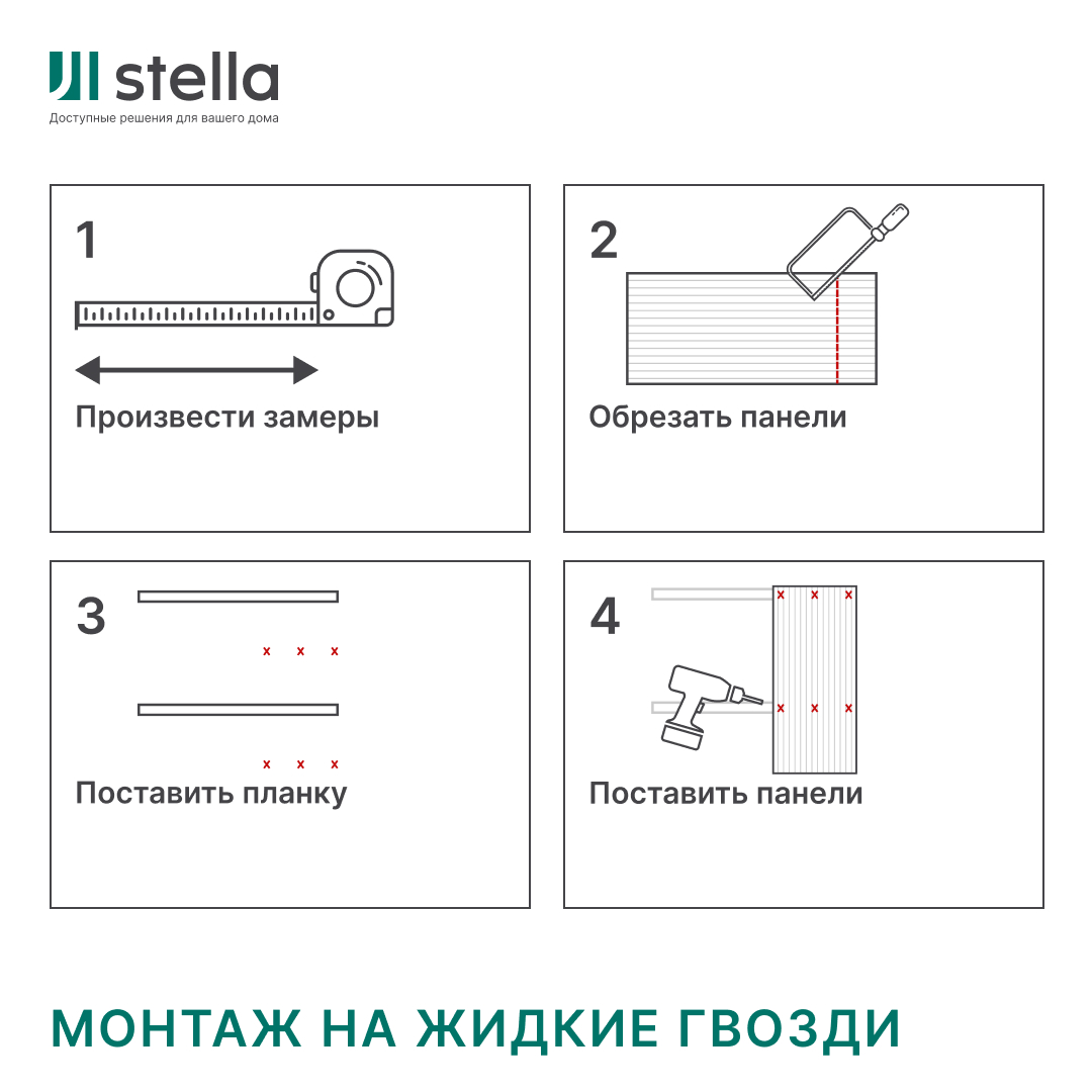 Профиль Старт МДФ Stella Beats De Luxe Sandgrau 2700x66,5x16 (упак.4шт.) STSR-207 - Вид №6