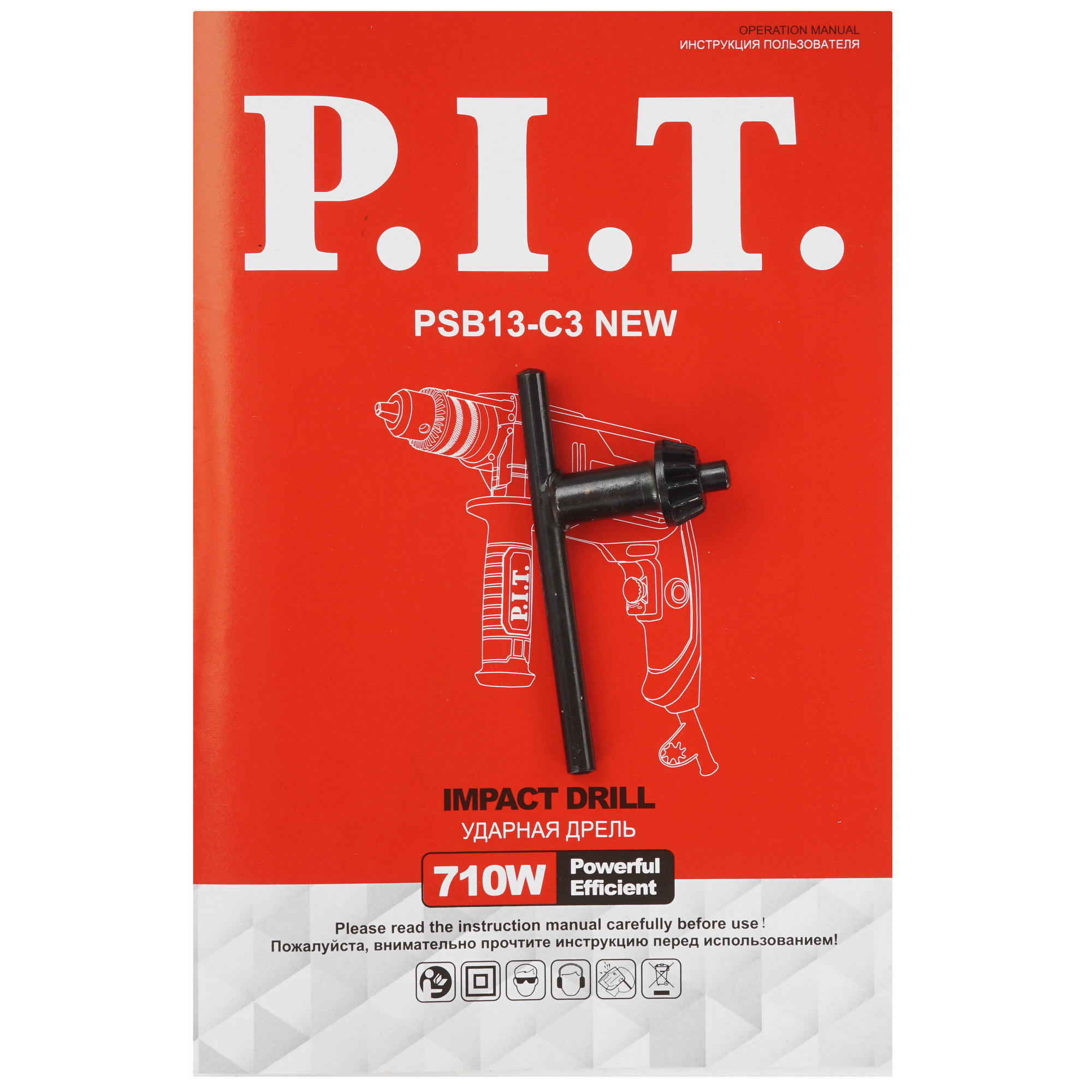 Дрель  P.I.T. PSB13-C3 NEW 5624954 PIT STDN-0099959 - Вид №5