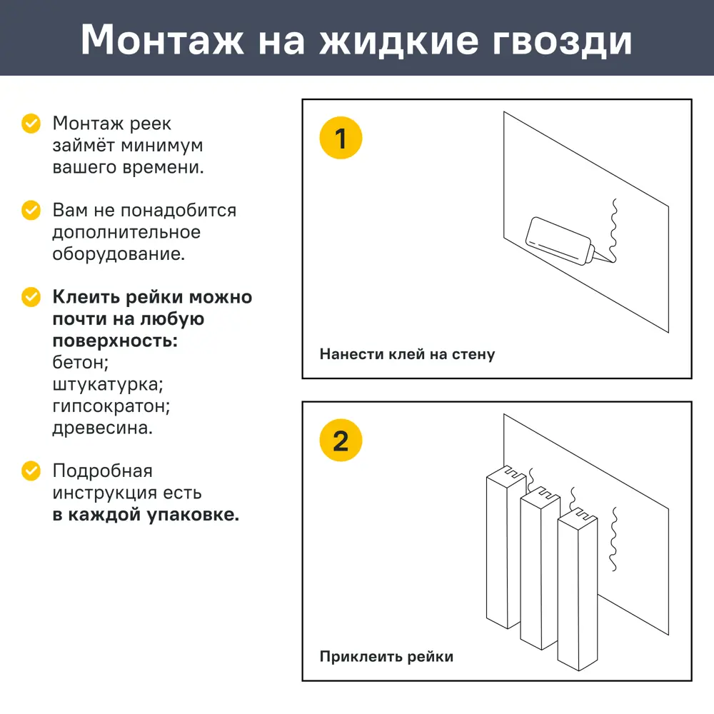 Декоративная панель 3D Stella Бриона прямоугольник МДФ цвет орех бразильский 2700x40 мм 1 шт 89451568 STLM-2210846  - Вид №6