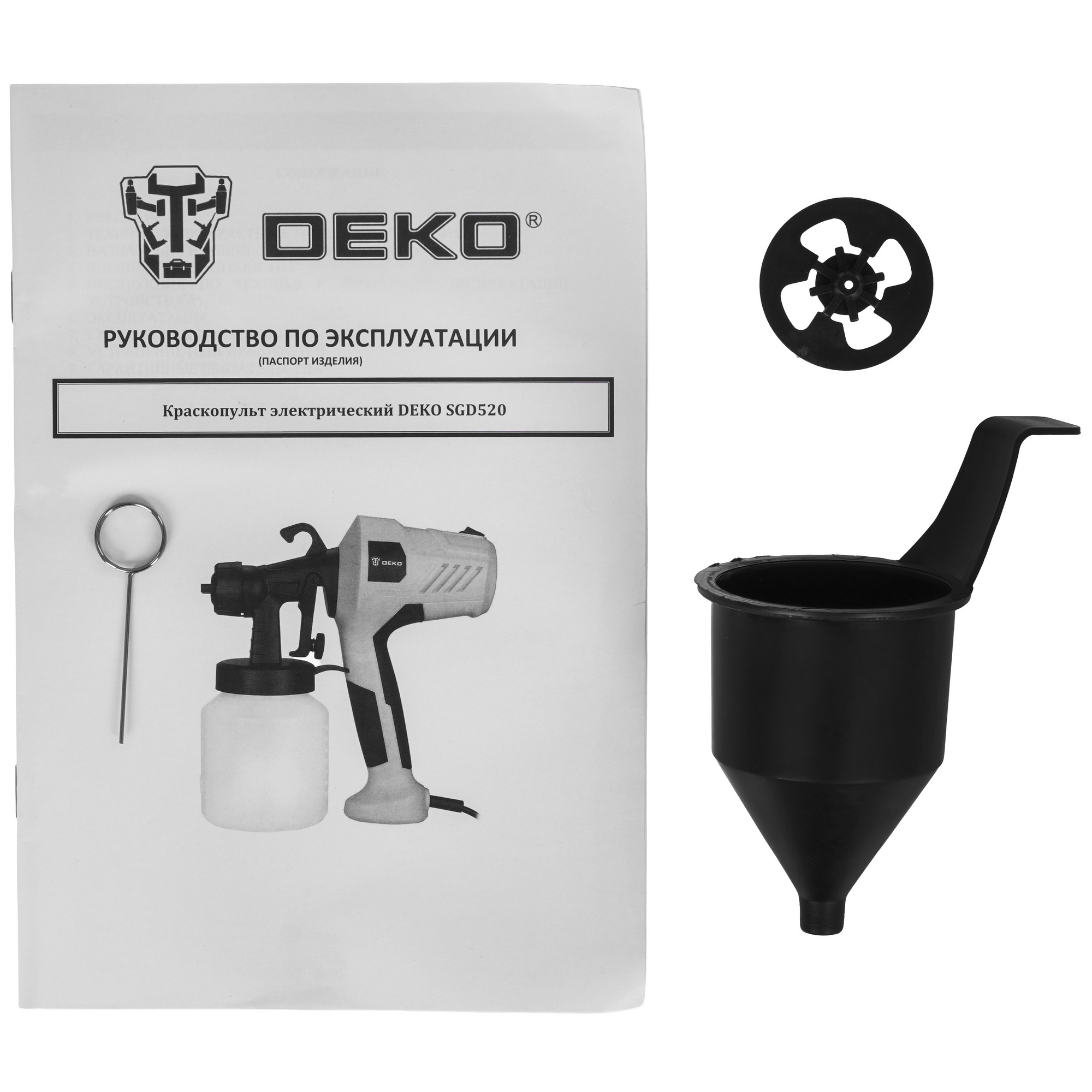 Краскопульт DEKO SGD520 9229371 STDN-0105548 - Вид №6