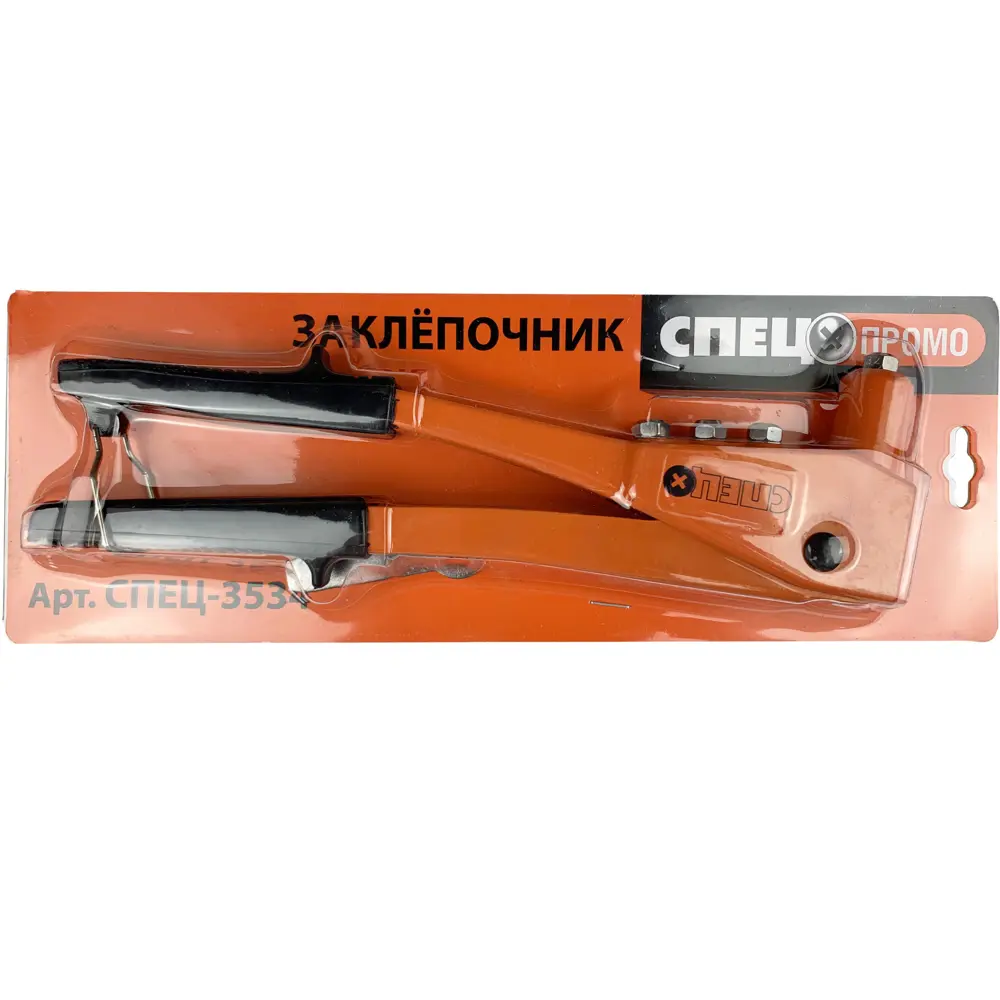 Заклепочник Спец литой корпус 285 мм СПЕЦ ПРОМО STLM-2108406 - Вид №4