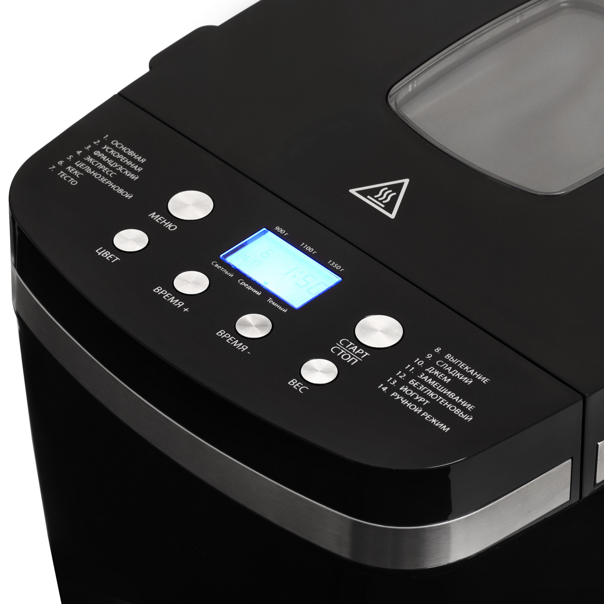 5418854 Хлебопечь DEXP BRM-PD8514 черный STDN-0109388 - Вид №4