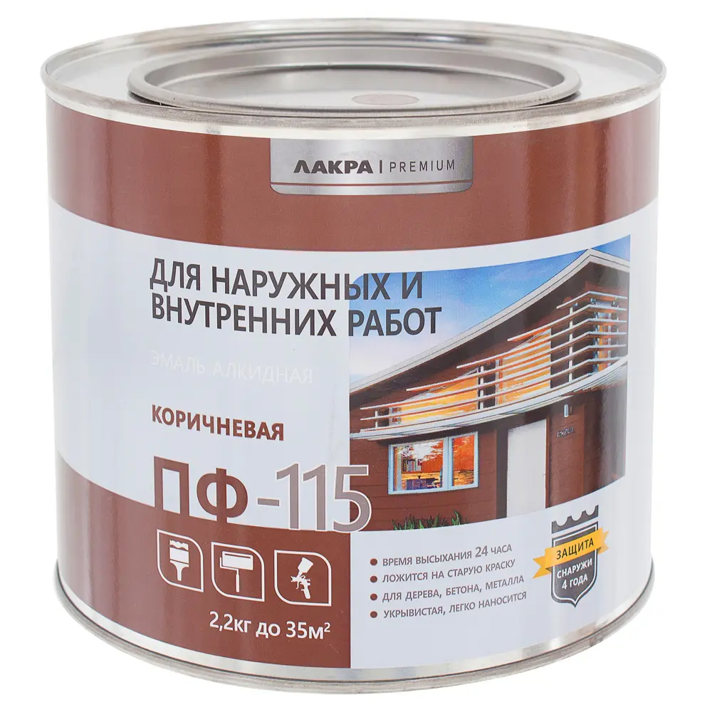 Эмаль ПФ-115 Лакра DIY цвет коричневый 2.2 кг 18534799 STLM-2132572  - Вид №1