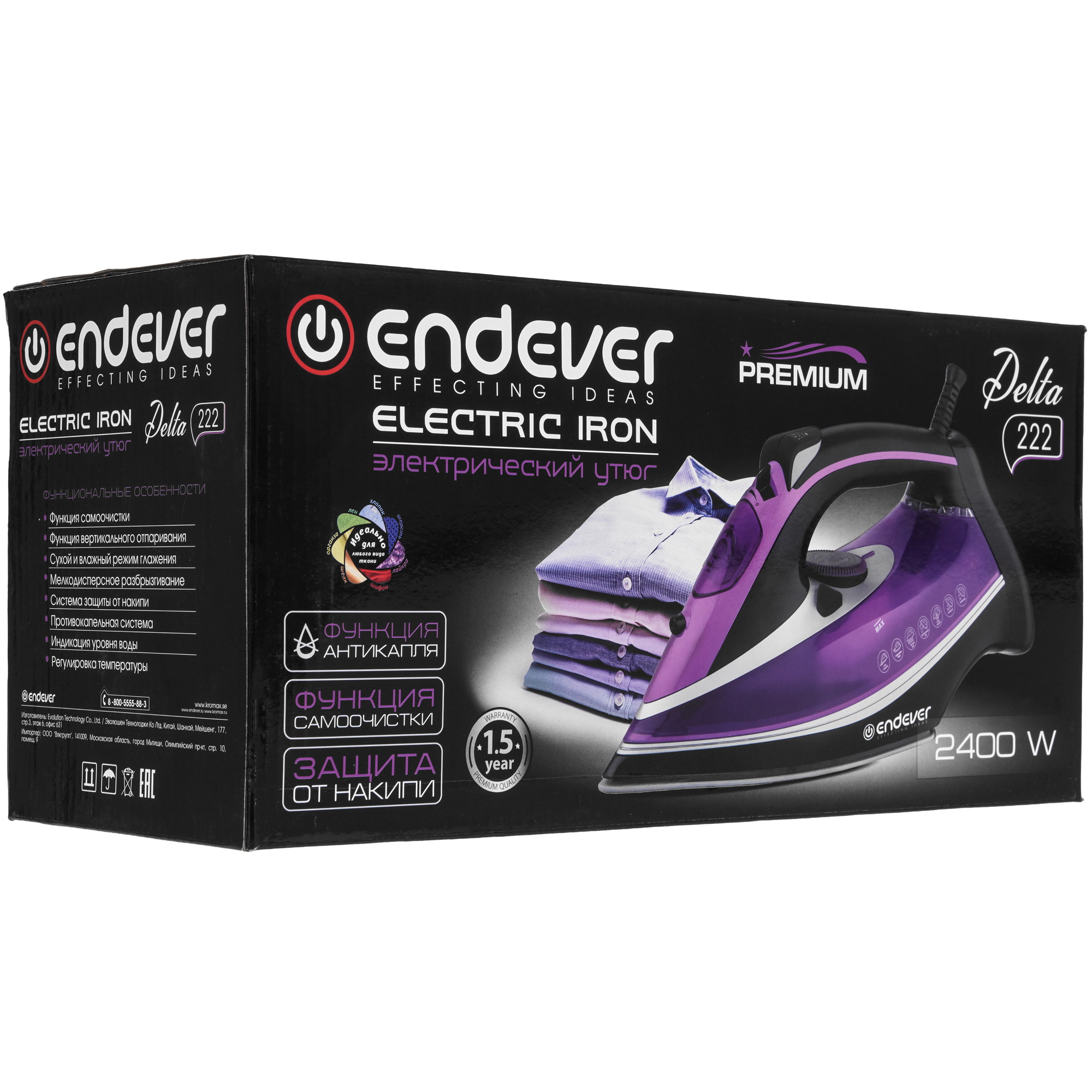 9912316 Утюг Endever Delta-222 фиолетовый STDN-0077884 - Вид №8