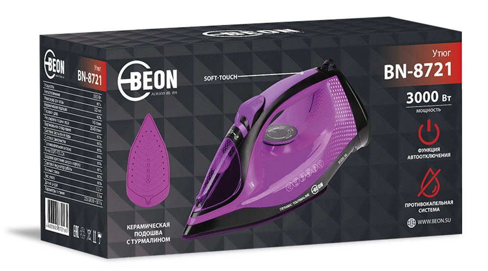 9069637 Утюг BEON BN-8721 фиолетовый STDN-0145432 - Вид №8