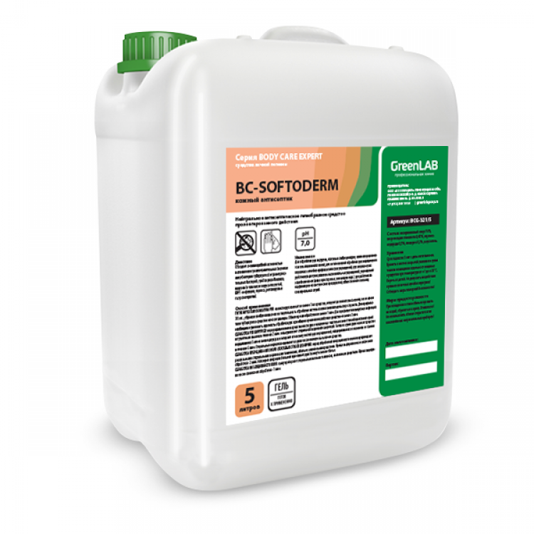 BCG-321/5 GreenLAB BC - SOFTODERM GEL, 5 л. Нейтральное дезинфицирующее средство (кожный антисептик) на основе изопропилового спирта 