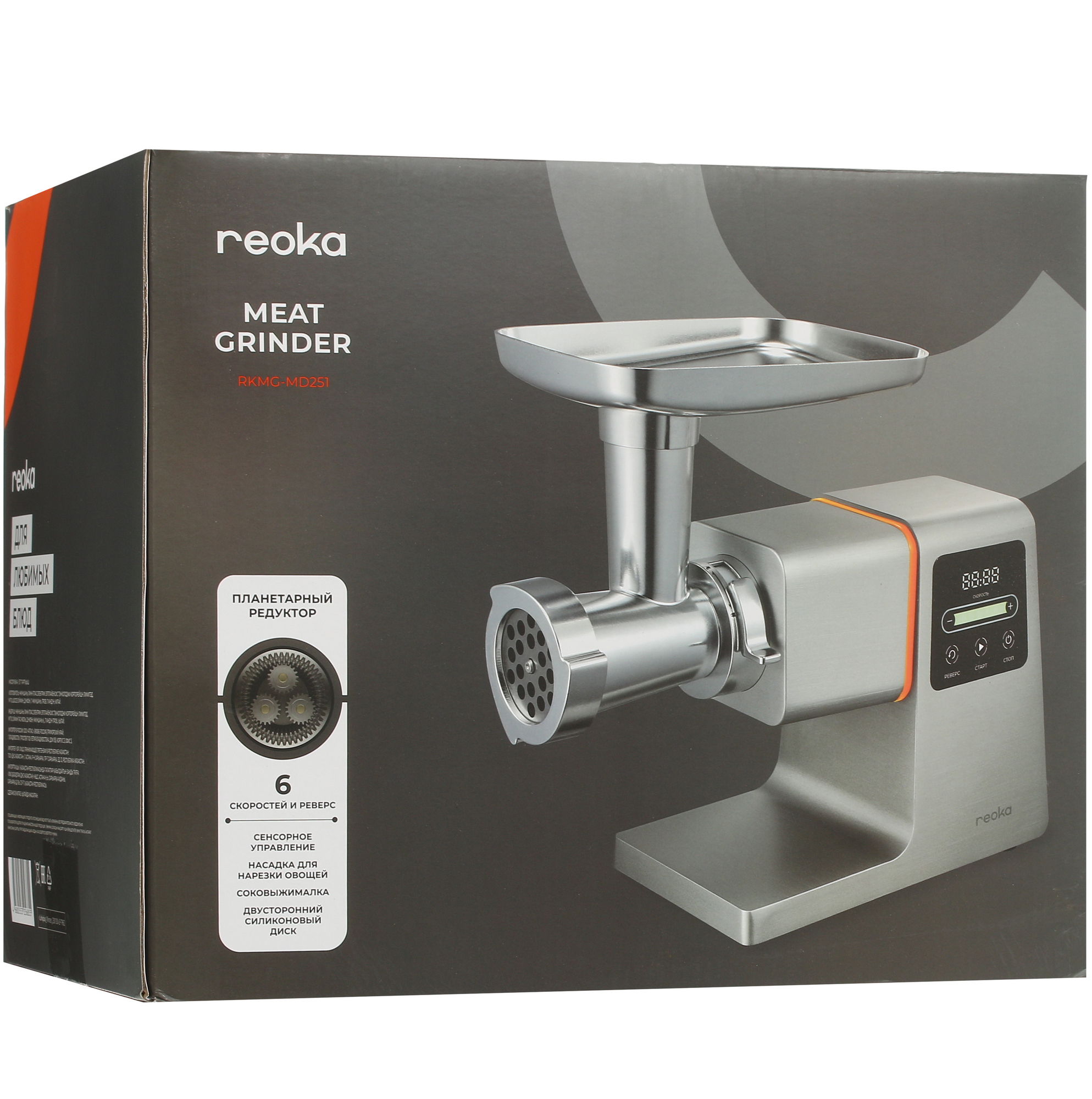5095664 Мясорубка электрическая Reoka RKMG-MD251 серый STDN-0147019 - Вид №12