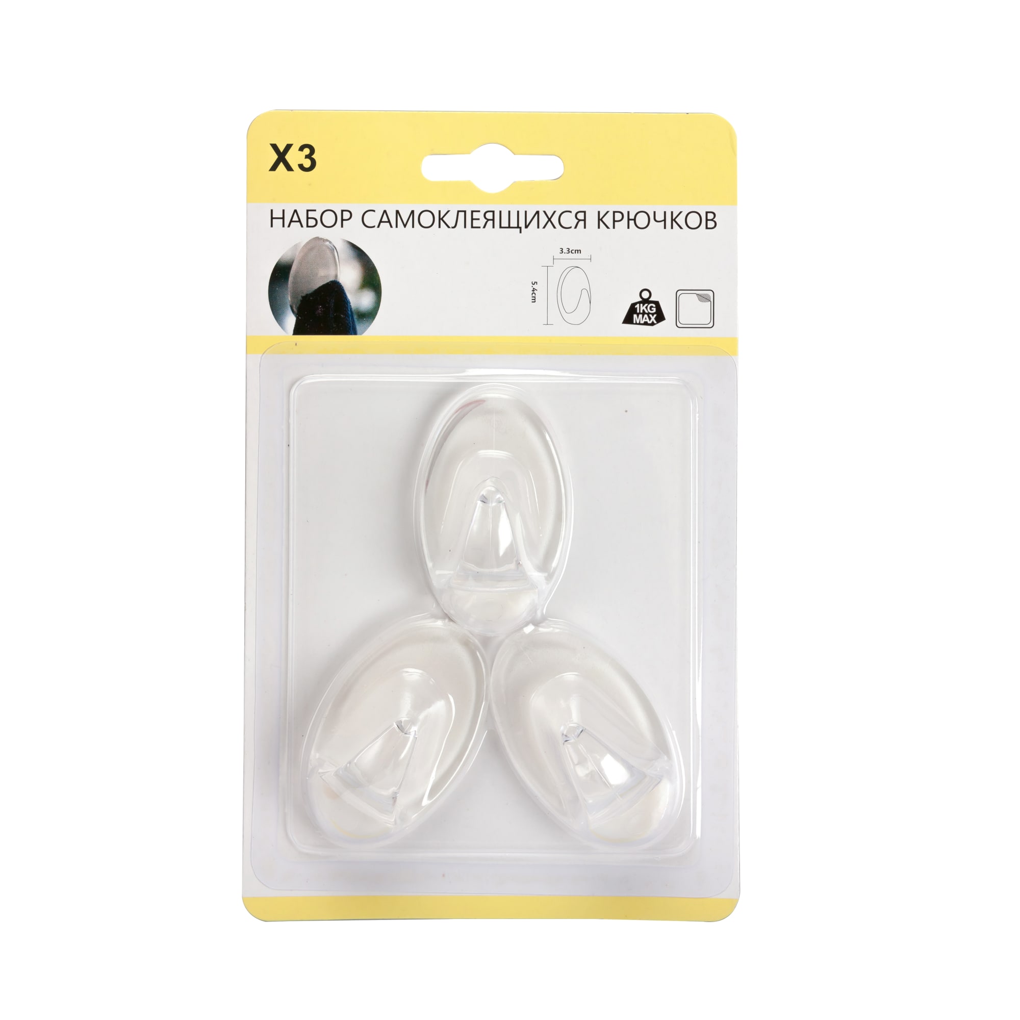 18581042 Набор прозрачных крючков 3.3х5.4 см, 3 шт Santreyd  - Вид №3