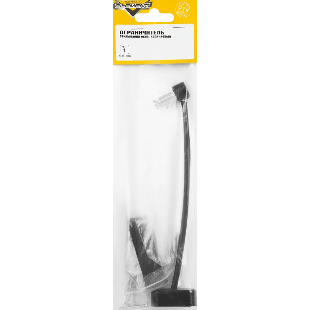 Santreyd Оконный тросовый ограничитель для безопасного проветривания 89145575 STLM-0079100 - Вид №2