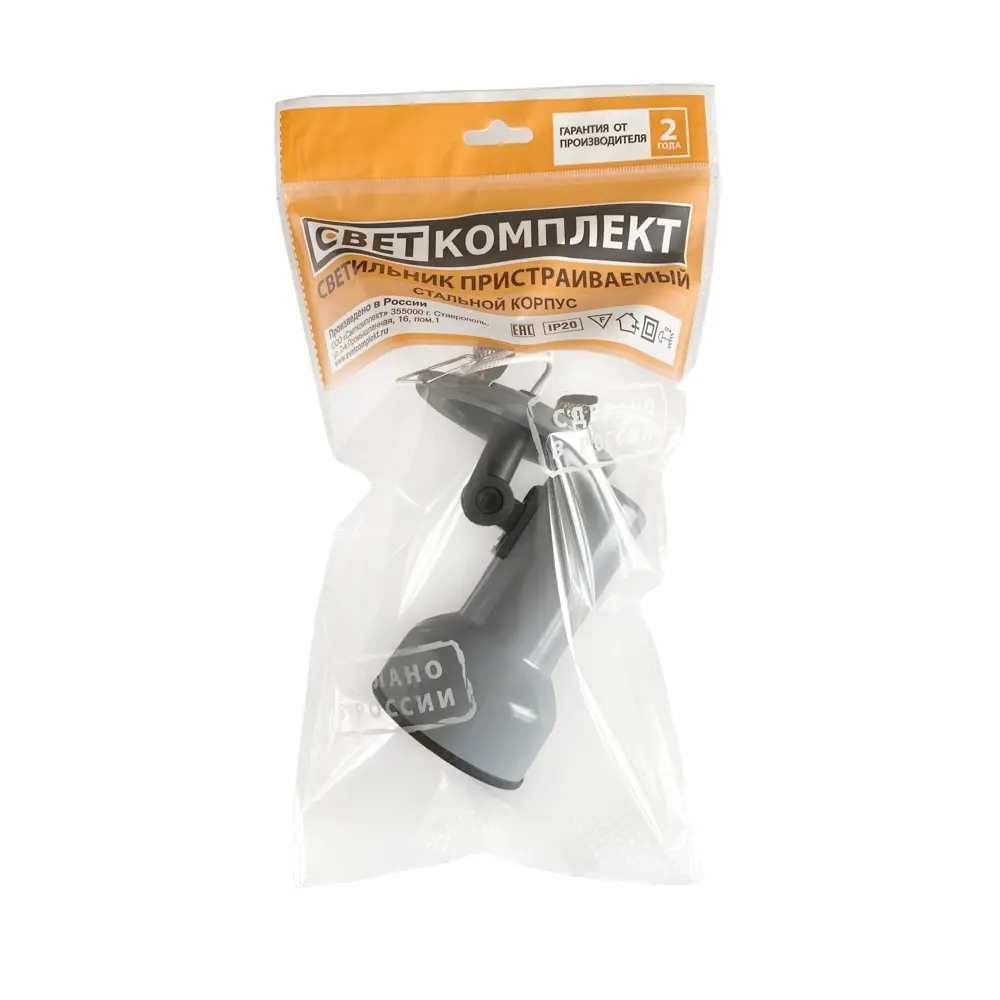 Спот поворотный встраиваемый E51, 1 лампа, 2 м², цвет чёрный СВЕТКОМПЛЕКТ STLM-2084204 - Вид №2