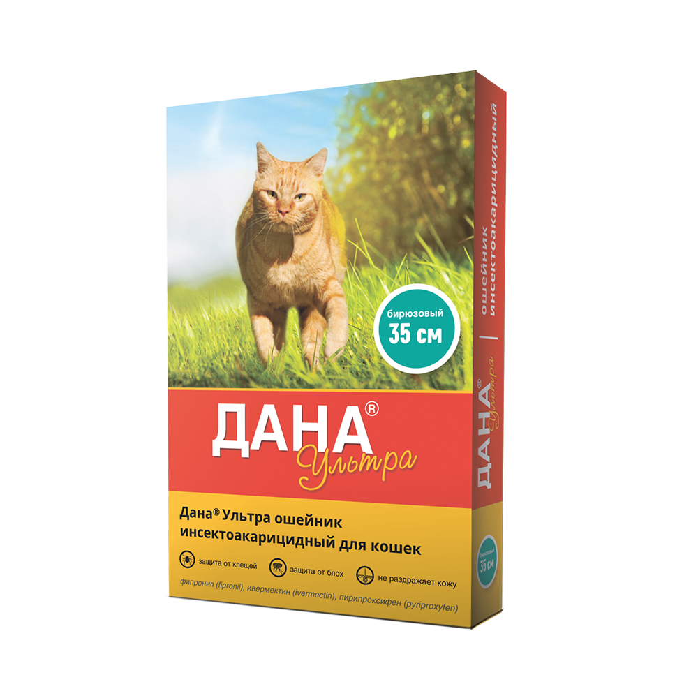 ПР0058963 Ошейник для кошек Дана Ультра бирюзовый 35см Apicenna 