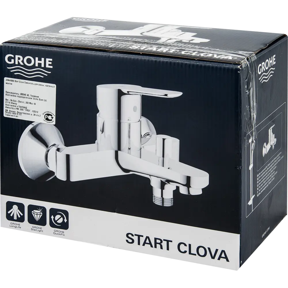 Смеситель для ванны Grohe Startclova Bath однорычажный цвет хром 82312206 STLM-2187162 - Вид №11