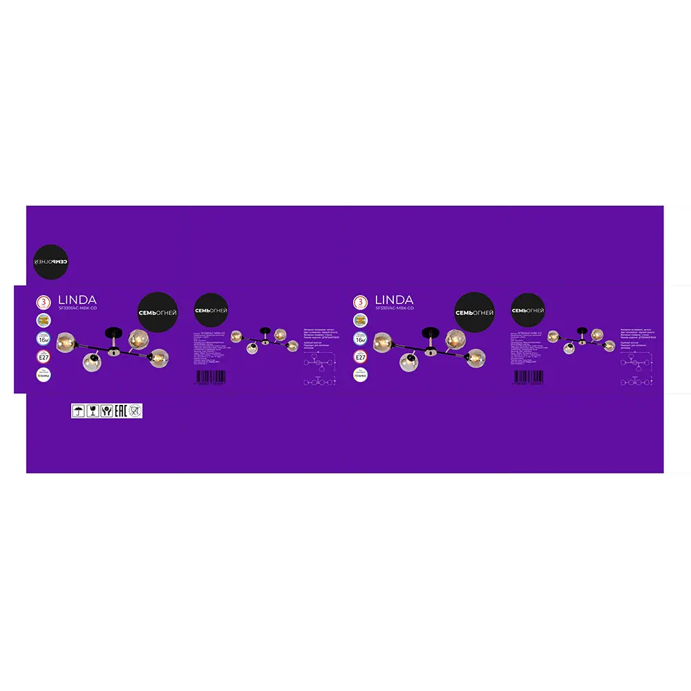 Люстра потолочная Линда 4 лампы, 12 м², цвет чёрный/золото СЕМЬ ОГНЕЙ STLM-2064983 - Вид №2