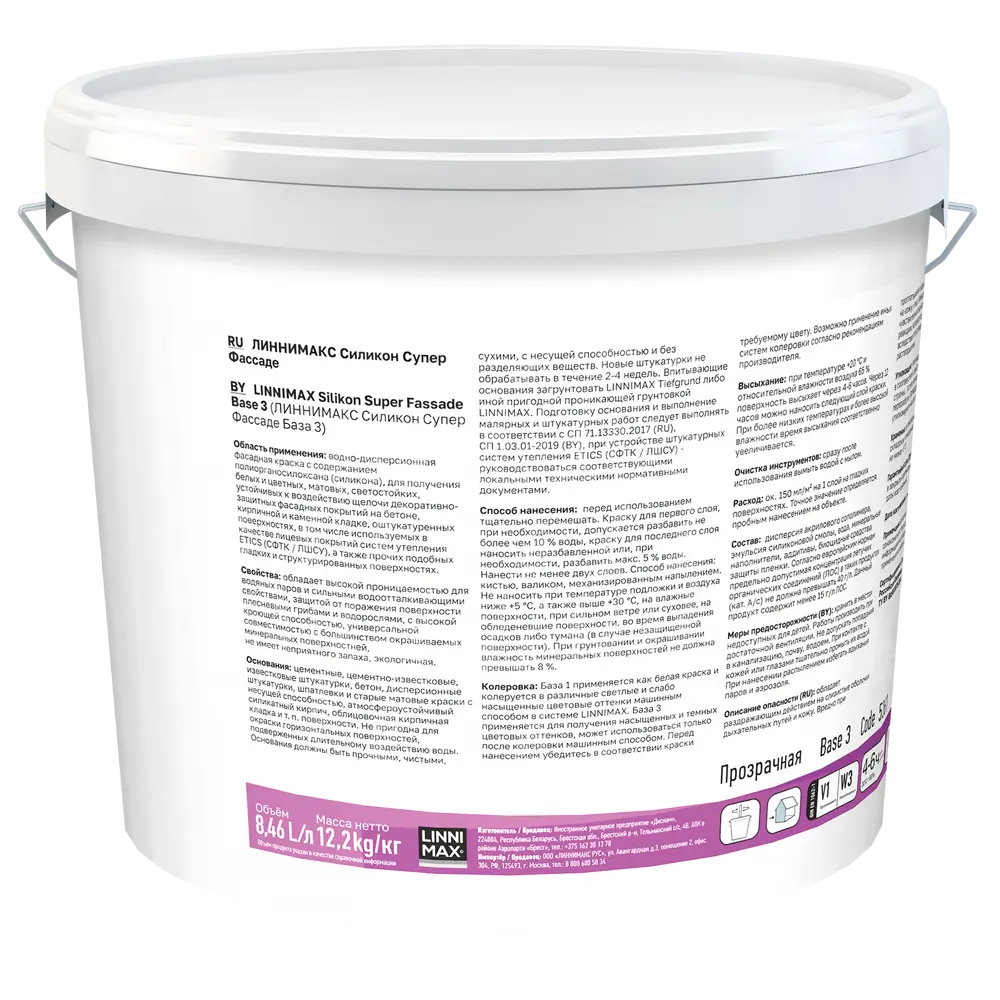 LINNIMAX Silikon Super Fassade - Фасадная силиконовая краска для наружных работ 89349606 STLM-0857574 - Вид №2