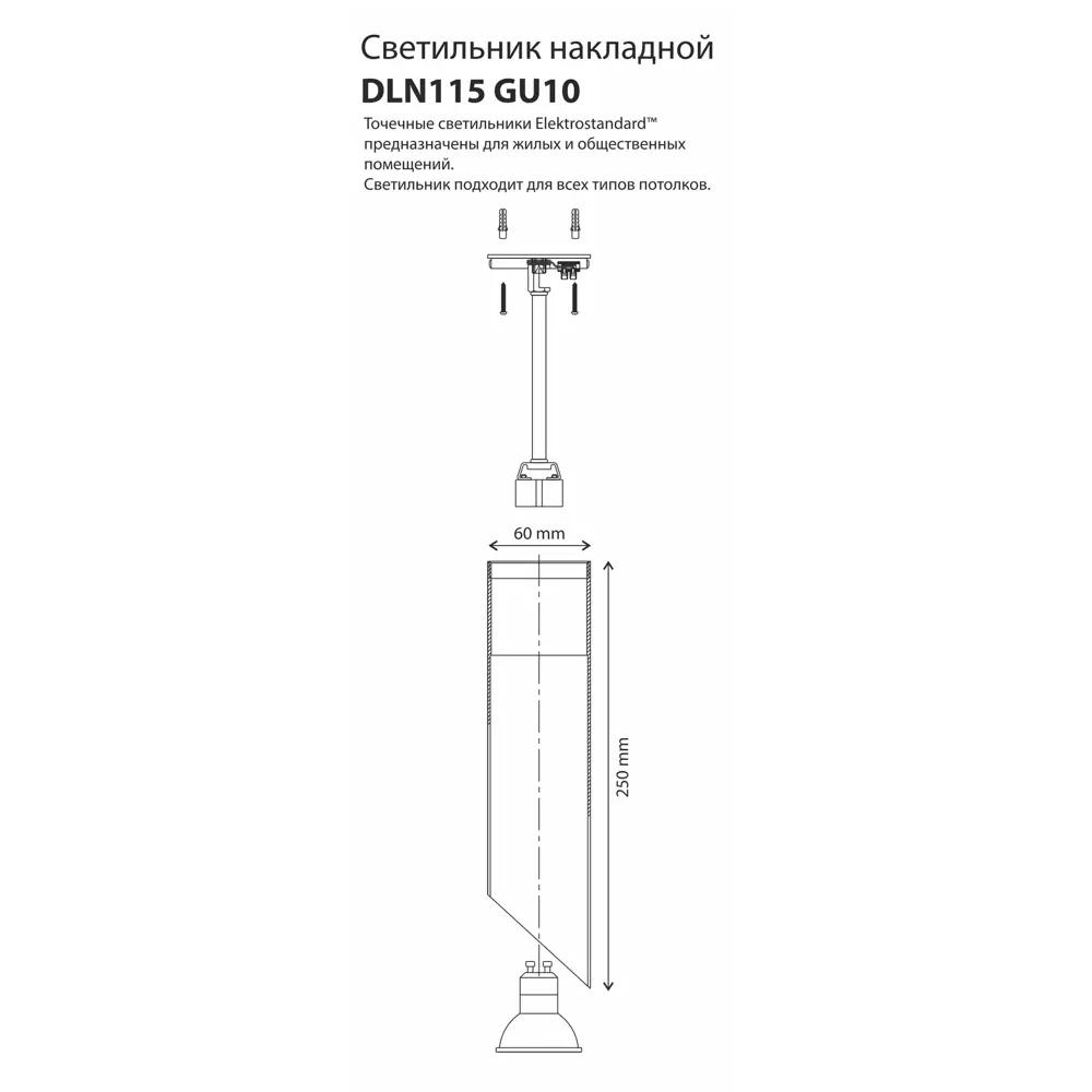 Светильник точечный накладной Elektrostandard DLN115, 2 м², цвет чёрный/золото 82809618 STLM-2131628  - Вид №7