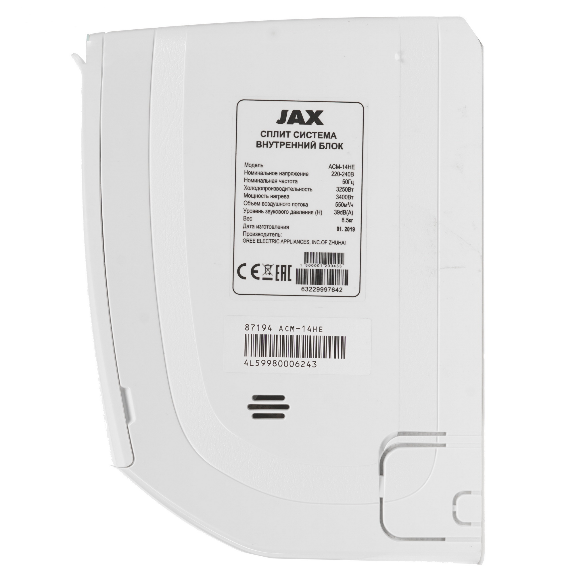 8128793 Кондиционер настенный сплит-система JAX ACM-14HE/ACM-14HE белый STDN-0018884 - Вид №2