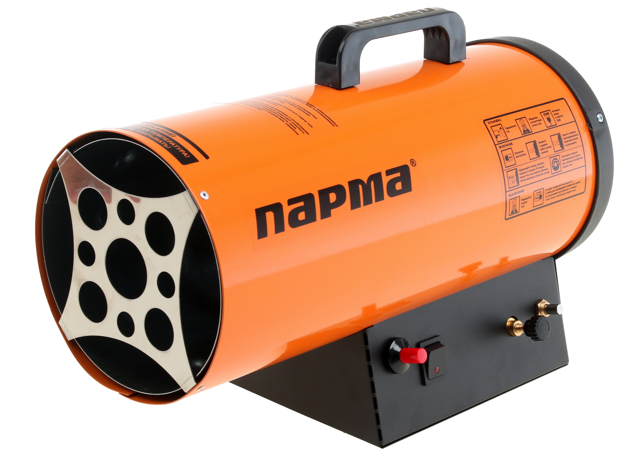 1070331 Тепловая пушка газовая Парма ТПГ-15 STDN-0088398