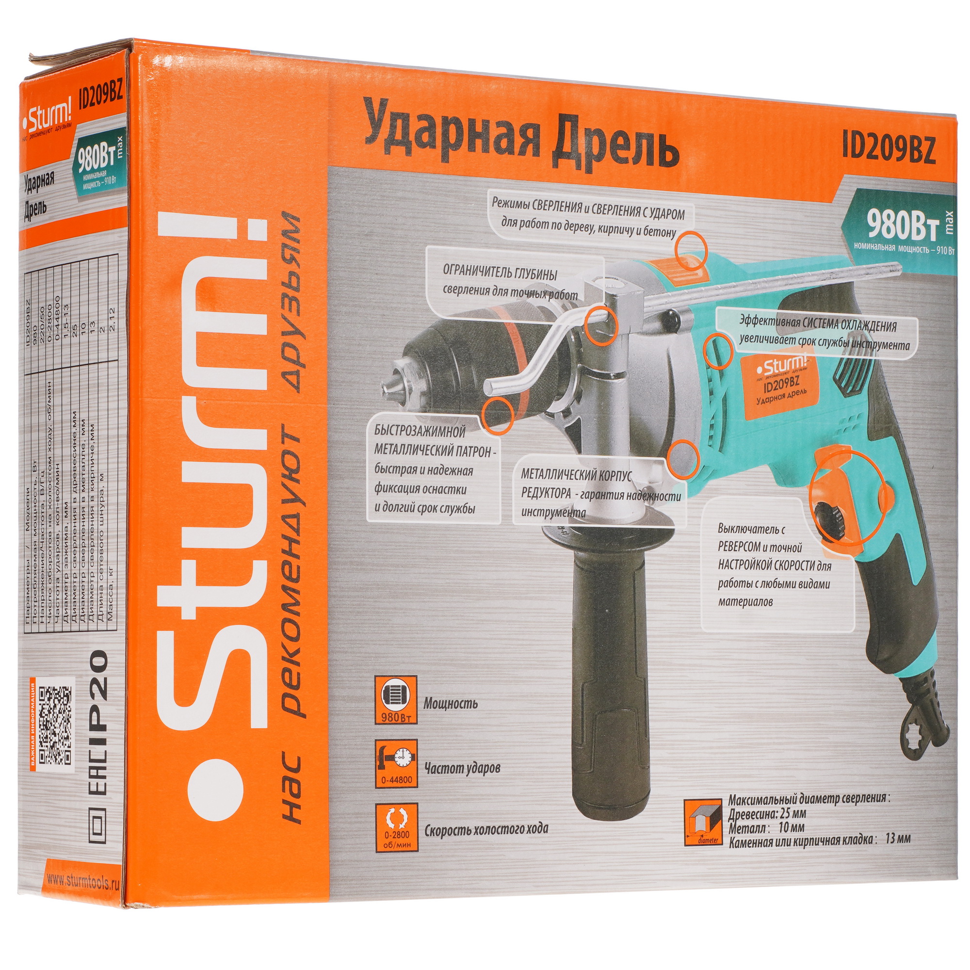 Дрель  Sturm! ID209BZ 5331940 STDN-0071257 - Вид №8