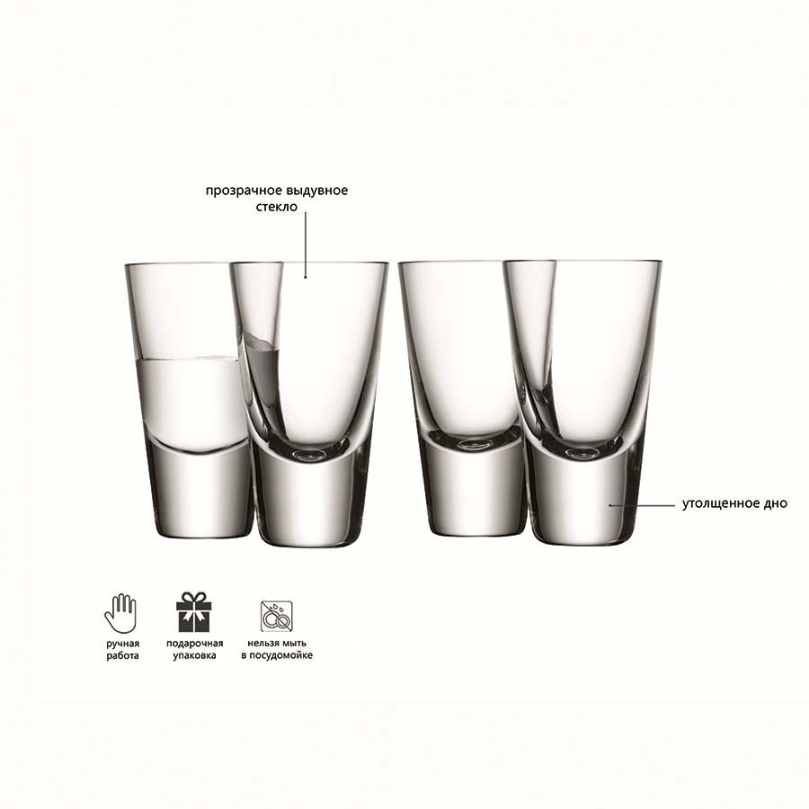 G311-04-991 Набор стопок bar, 100 мл, 4 шт. LSA International  - Вид №5