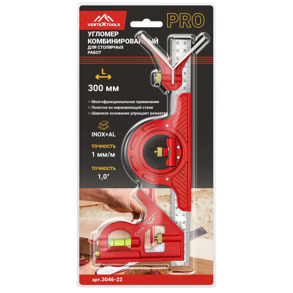 Угольник разметочный Vertextools с транспортиром и рейсмусом 300 мм 89337594 STLM-1356128 - Вид №4