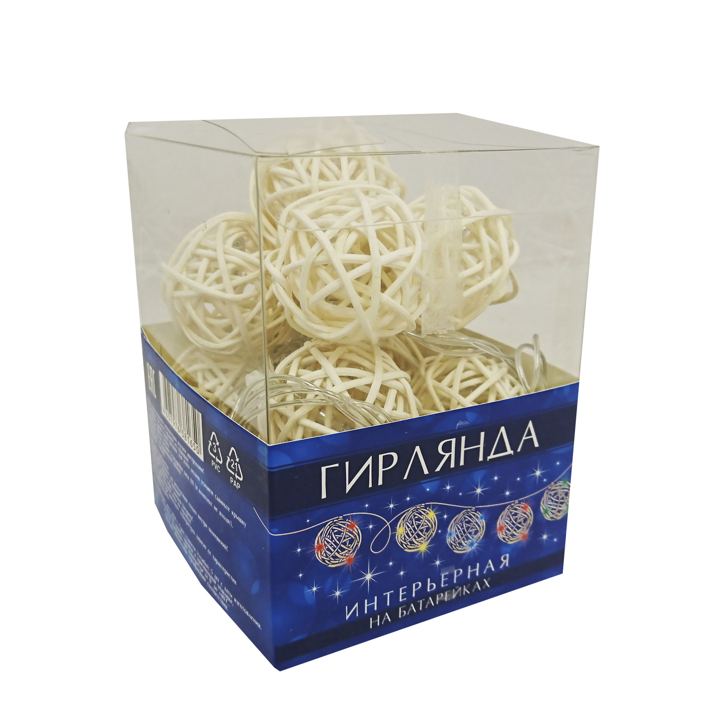 82839206 Электрогирлянда комнатная Нить 3м 10 ламп разноцветный 1 режим работы STLM-0036894 Santreyd  - Вид №2