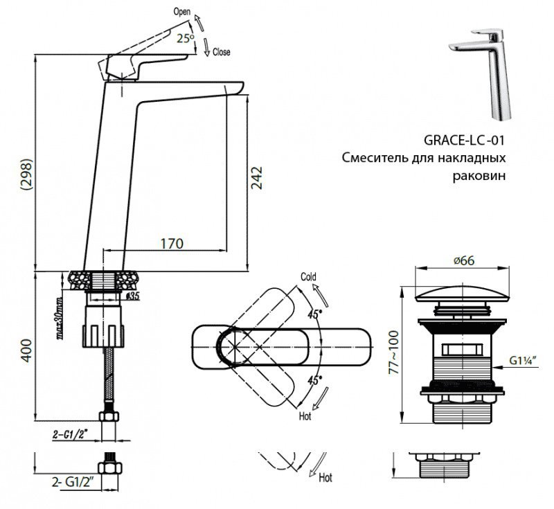 Смеситель для накладных раковин Cezares GRACE-C-LC-01-W0 - Вид №1