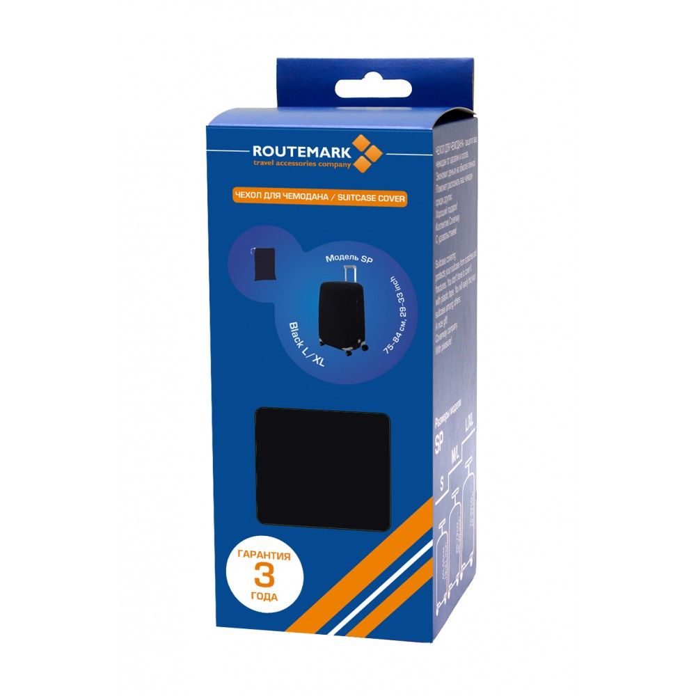 SP240 Black-L/XL Чехол для чемодана большой Black L/XL Routemark SP240  - Вид №4
