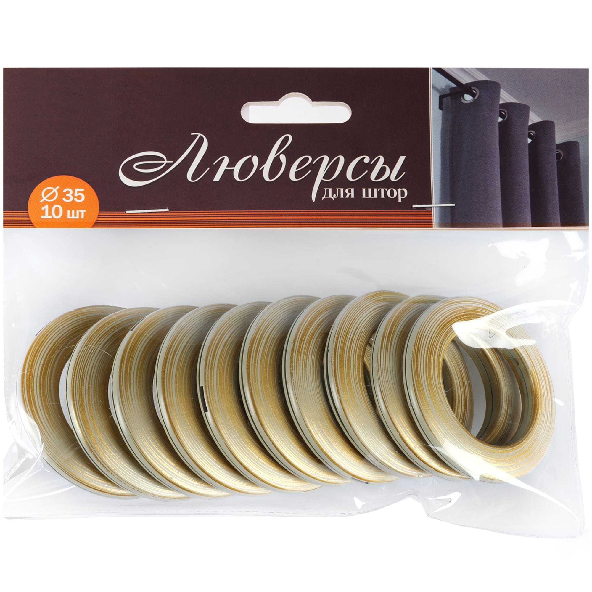 86153841 Люверс универсальный ø350 мм с эффектом старины, цвет матовый бежево-золотой, 10 шт Santreyd STLM-0066545 - Вид №1