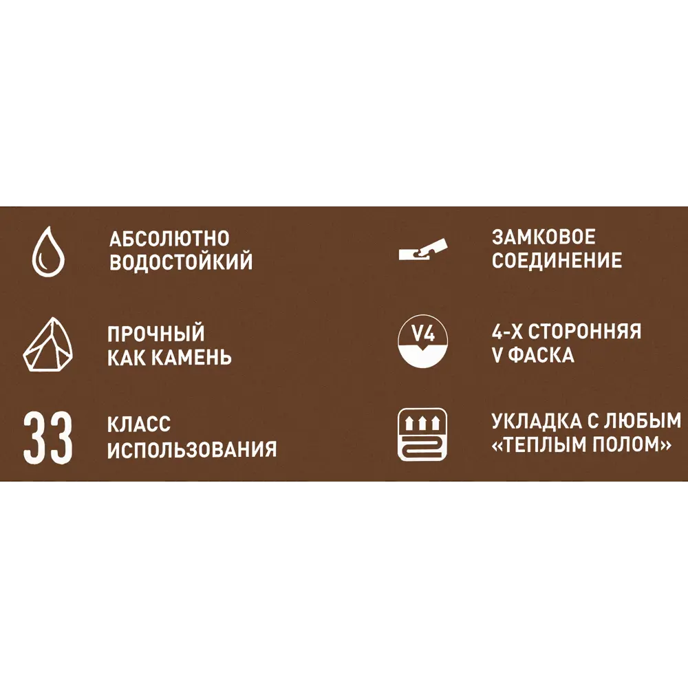 ATRIUM SPC плитка Дуб Градара - износостойкое напольное покрытие 33 класса 86277420 STLM-0067515 - Вид №13