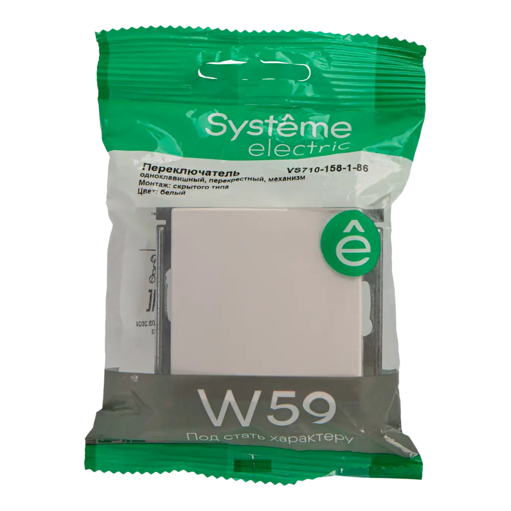 Перекрестный выключатель SYSTEME ELECTRIC для управления светом из 3 точек 87906973 W59 STLM-0076185 - Вид №5