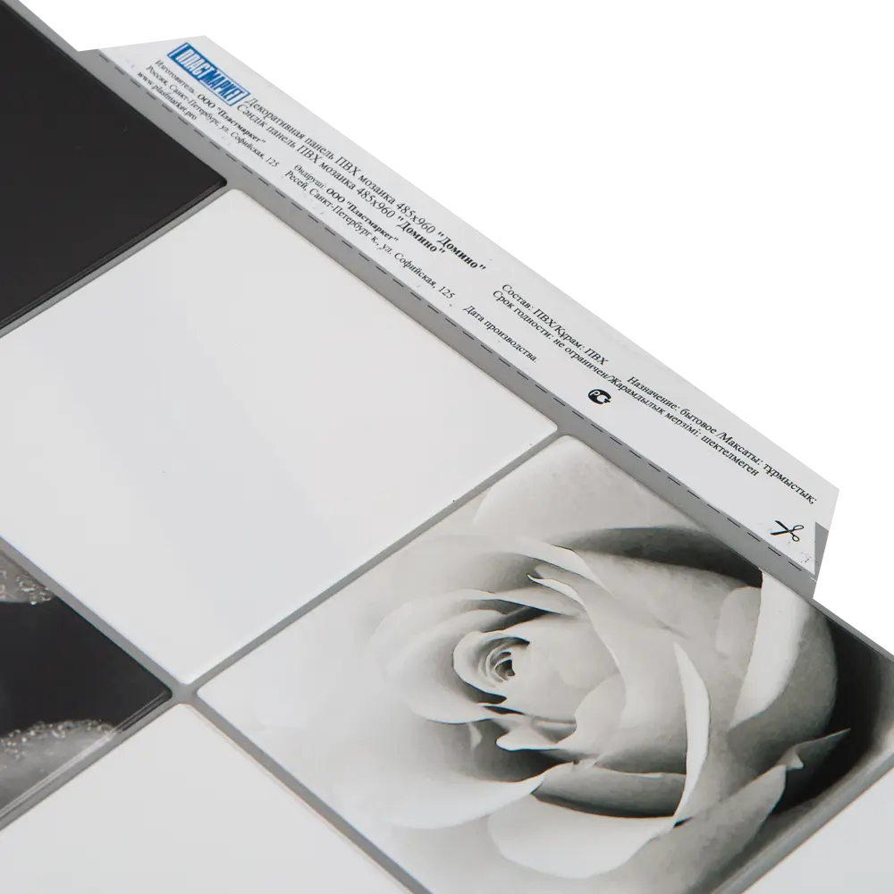 Santreyd Панель ПВХ Домино для стен и потолков 960x485 мм 18018022 STLM-0009261 - Вид №3