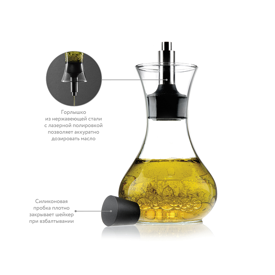 567680 Шейкер для салатной заправки drip-free, 250 мл Eva Solo  - Вид №7